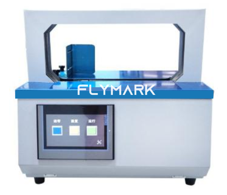 Flymark Mühendislik
